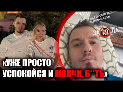 Lera Kudryavtseva responded to Igor Makarov's late-night insults.