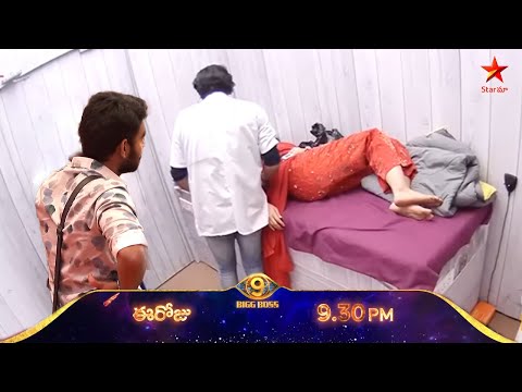 మెడికల్ రూమ్ లో తనుజ అసలు ఏమైంది! | Thanuja Medical Room In Bigg Boss House | #biggbosstelugu9 #bb9