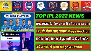 IPL 2022 - 8 Big News for IPL on 29 April (MI New Plan, IPL Auction, Replacement, New Auction Rules)