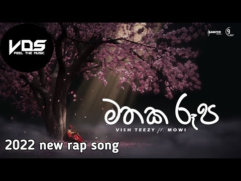 Mathaka Roopa (මතක රූප) - Vish Teezy ft. MOWI