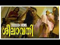 Sheelavathi ശീലാവതി Chapter 02 ഏട്ടത്തി എങ്ങനെയാ ഇ�
