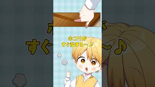 【アニメ】日常のイヤイヤ星人 #すとぷり #anime #すとぷり10周年