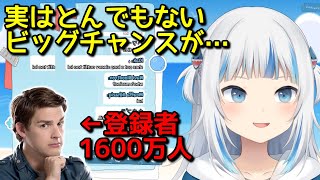 配信してなかった間、裏でとんでもない話が進んでいたがうるぐら【日英字幕/English⇔Japanese】