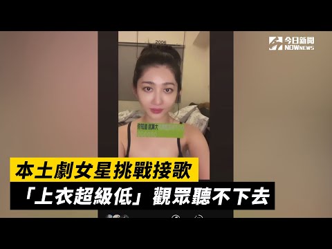 本土劇女神「甜牽女友人」 大方示愛：祝福我吧 | 姊妹淘話題 | 娛樂 | NOWnews今日新聞