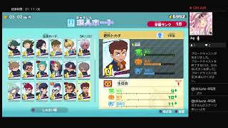 [女性配信][妖怪学園Y～ワイワイ学園生活～：PS4版]続きからやるよー♪