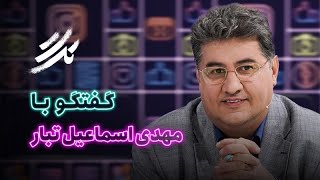 📺تگ - بلاگر‌ها چه کسانی هستند؟ | تاریخچه بلاگری