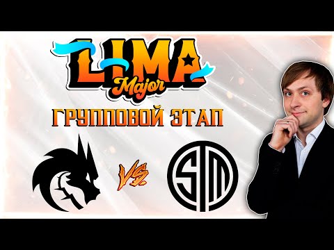 НС смотрит игру Team Spirit vs TSM | Lima Major 2023 | Групповой этап