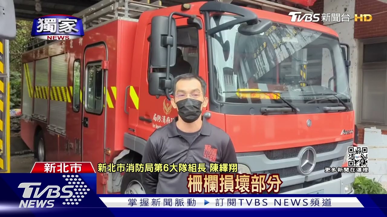 驚險14秒!消防車闖平交道 桿升才脫困