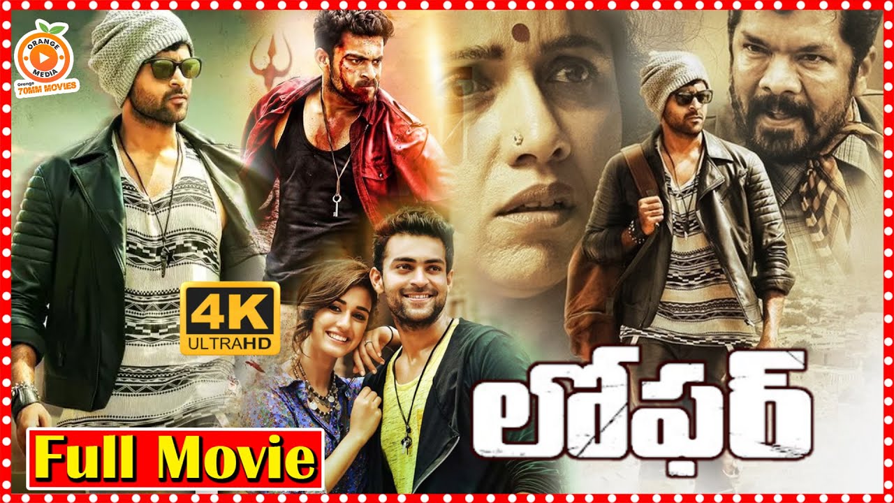 Loafer full movie