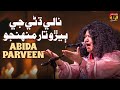 Naaly Dhanri Jaye Bero Taar Munhinjo Abida Parveen TP Sindhi