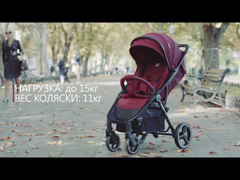 Візок El Camino Expert Deep Red (ME 1022L)