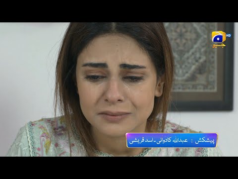 Daraar Episode 35 Promo | Tomorrow at 8:00 PM On Har Pal Geo
