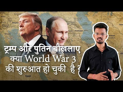 Muktesh Dewangan Syria War, The Complete Story