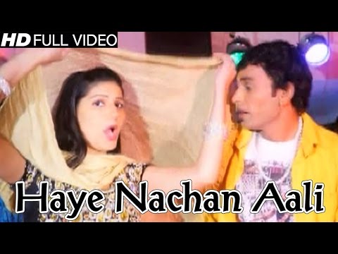 Sapna Dance | Hai Nachan Aali | Haryanvi New Super Hit DJ Song 2015 | NDJ Music