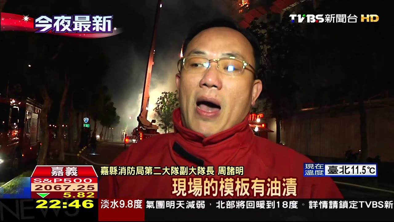 遠雄豪宅建案大火　夜空燃燒如火炬