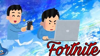【waiting for love】直ざしのフォートナイトキル集