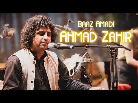 Baz Amadi - Ahmad Zahir - Haider Khan & Mehdi Aminian