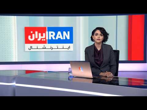 اخبار بامدادی | چهارشنبه ۱۸ شهریور
