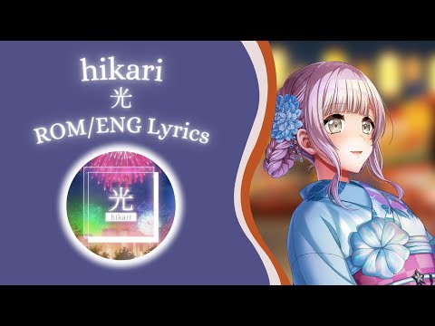 Hikari (光) - Photon Maiden (フォトンメイデン) [ROM/ENG] Lyrics