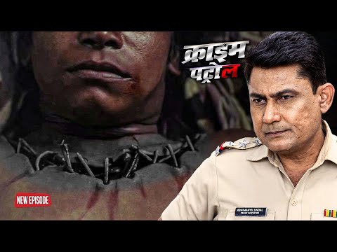 2026 का दिल दहला देने वाला मामला | क्राइम पेट्रोल | CRIME PATROL SATARK | True Crime Hindi