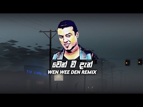 Wen Wee Den Yanna Ithin |Chamika Sirimanna Song |Drill Remix (Nima Beat)