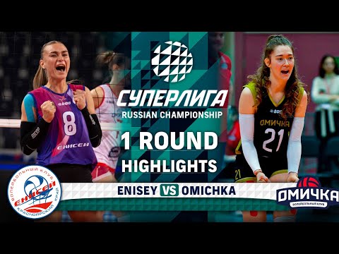 Enisey vs. Omichka | HIGHLIGHTS | 1 Round | SuperLeague 2025-2026