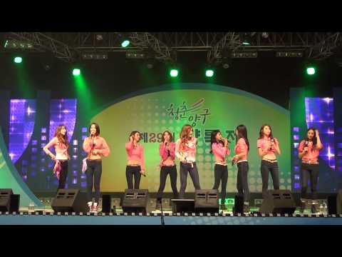 131011 양구 양록제 나인뮤지스 건, 와일드, 돌스