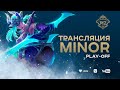 mlbb cis minor play off