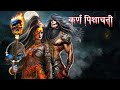 कर्ण पिशाचनी | Karna Vampire | 100% Horror Story | Dreamlight Hindi