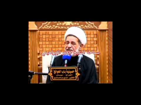 ⁣#شاهد ماذا حصل عند ماء  الطفل  قاطع الشيخ جعفر الإبراهيمي