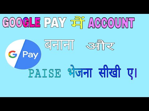 HOW TO INSTALL GOOGLE PAY AND ADD BANK ACCOUNT & SEND MONEY