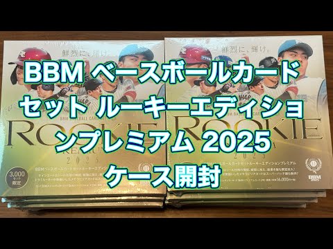 ダイヤのA ベースボールカードフルセット ローソン フェア等 沢村栄純