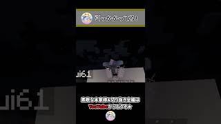 社長!引っかかってます! ~ころねのもはや初見のマインクラフト~ #Shorts