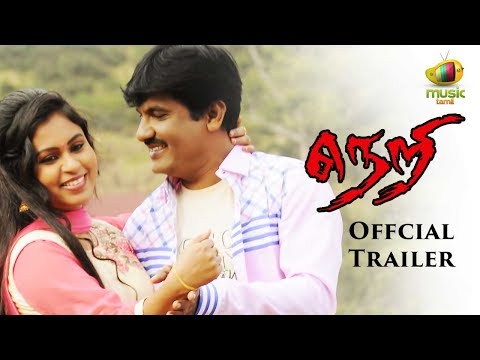 Neri Official Trailer | Mohan Kumar | Shriya Sri | Mango Music Tamil