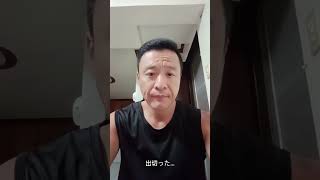 減量3日目朝