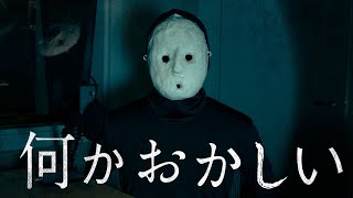 リアルタイム進行型ヒューマンホラードラマ「何かおかしい」30秒予告|YouTube・Paraviで先行配信!