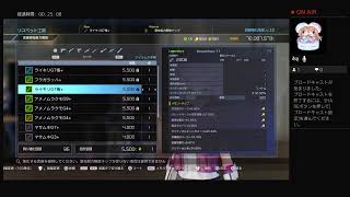 ［ソードアートオンラインフェイタル・バレット］お遊び動画
