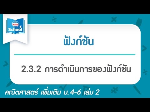 ยกทรงเสริมเต้านม รากฟันเทียมภายใต้หน้าอก