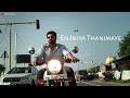 Teddy En Iniya Thanimaye Whatsapp Status Sid Sriram Arya D Imman Ashwin Stlz