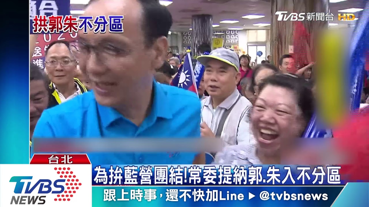 吳敦義帶韓公仔開常會　正式提名韓國瑜