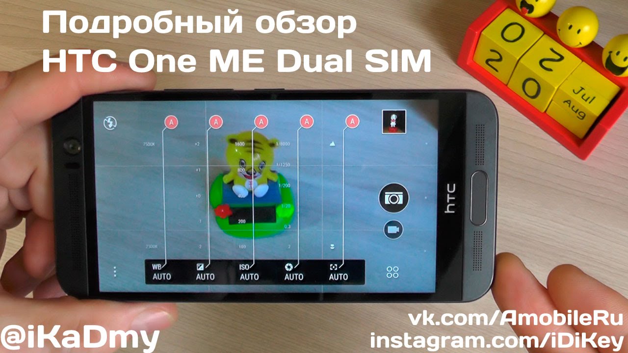Смартфон HTC One ME Gold Sepia (2Sim | 3Gb RAM | 32GB | LTE)(