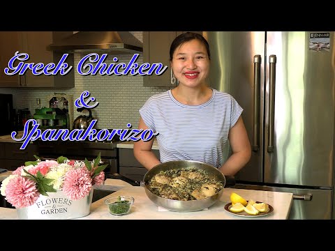 How to Make One Pot Greek Chicken and Rice (Spanakorizo)