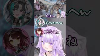 おかゆんとロボ子さんに甘やかされ限界化する千速が面白すぎるw【ホロライブ/ホロライブ切り抜き/猫又おかゆ/ロボ子さん/輪堂千速】#shorts #short #hololive #vtuber
