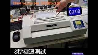 產品影片預覽