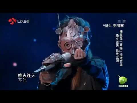 張瑋/zhang wei【曹操 CaoCao】