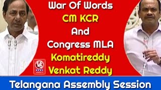 War Of Words Between CM KCR And Congress MLA Komat