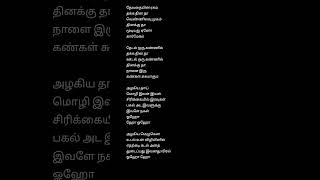 Download lagu Arjunar villu song lyrics | #thalapathyvijay #song #viralshorts mp3