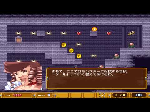 Princess Lana [プリンセスラナ] Game Sample - PC/Doujin