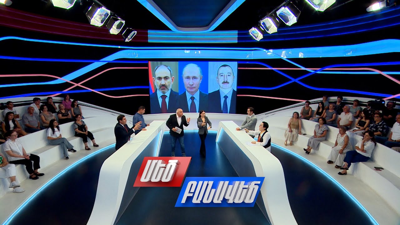 Նոյեմբերի 9 և օգոստոսի 8. ո՞րն է ավելի նպաստավոր ՀՀ համար. Մեծ բանավեճ