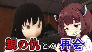 現代武器で除霊？ 東北霊務局-結月営業所-Part.5【VOICEROID実況】